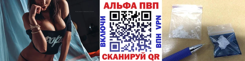 Alfa_PVP кристаллы  Костомукша 