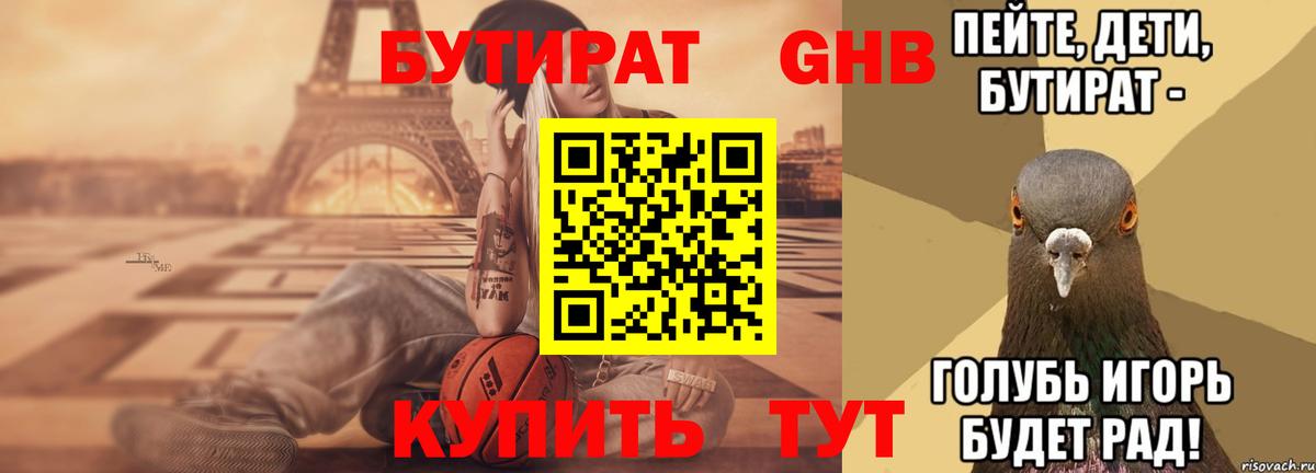 БУТИРАТ оксана  БУТИРАТ  Костомукша  Вход с VPN 