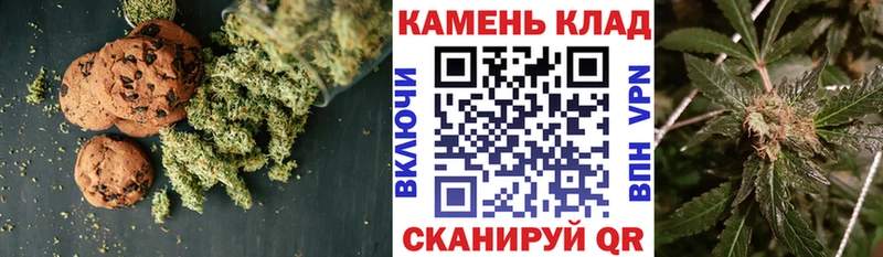 Canna-Cookies марихуана Костомукша