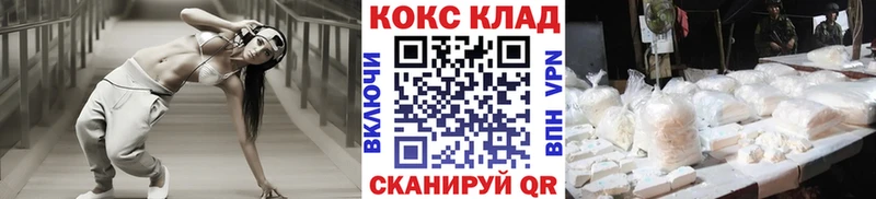 KRAKEN зеркало  хочу   Костомукша  COCAIN 97% 