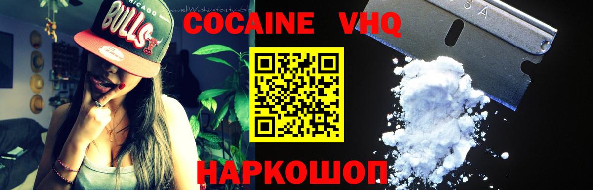 Кокаин 98%  Кокаин Перу  Вход с VPN  Костомукша 