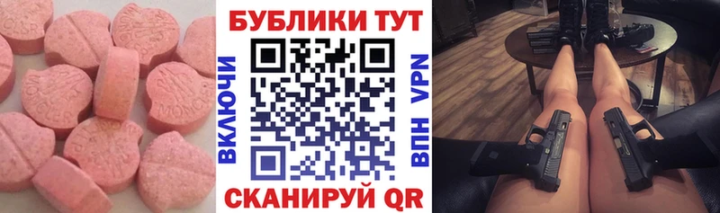 где можно купить наркотик  Костомукша  ЭКСТАЗИ mix 
