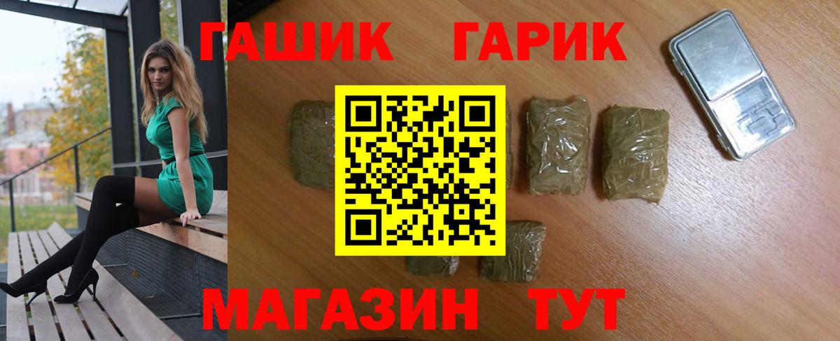 Гашиш Cannabis Костомукша