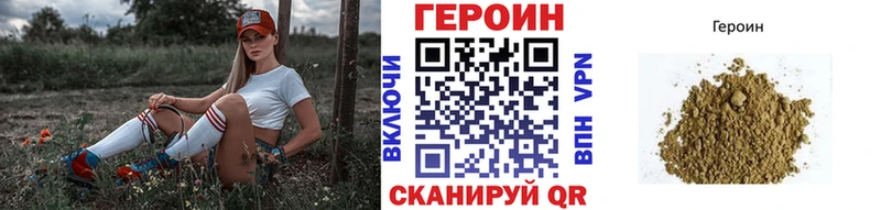 Героин герыч  Костомукша 