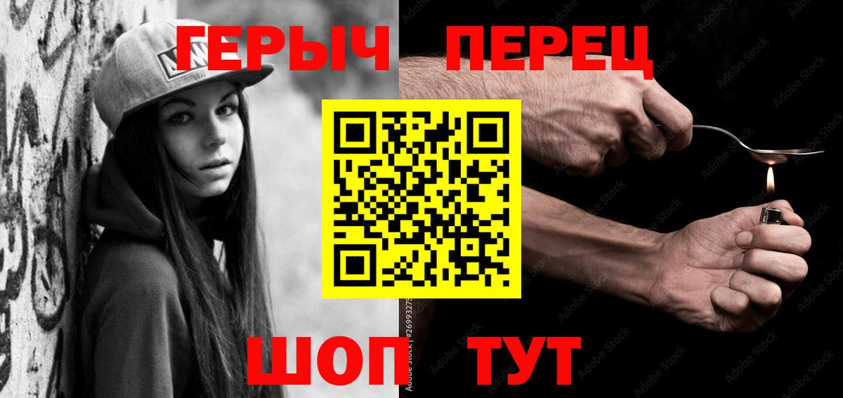 Костомукша  Героин гречка  Вход с VPN 