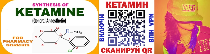 КЕТАМИН VHQ  blacksprut сайт  Костомукша 
