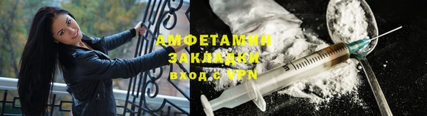 MDMA Абаза