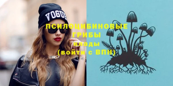MDMA Абинск