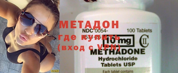 MDMA Абинск
