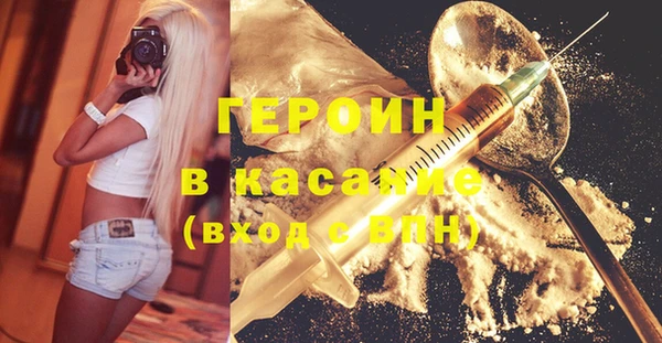 MDMA Абинск