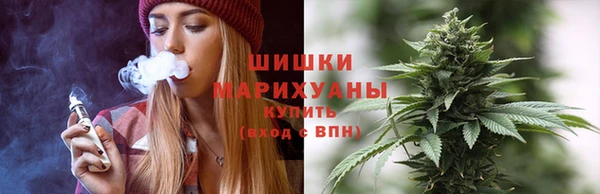 мяу мяу кристалл Абдулино