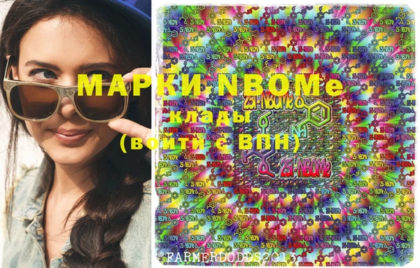 MDMA Абаза