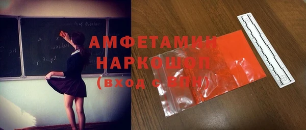 MDMA Абаза