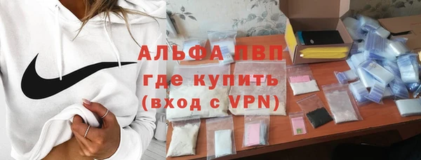мяу мяу кристалл Абдулино