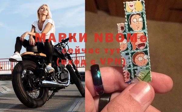 MDMA Абаза