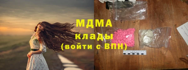 трава Алексеевка