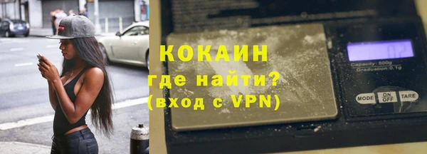 MDMA Абинск