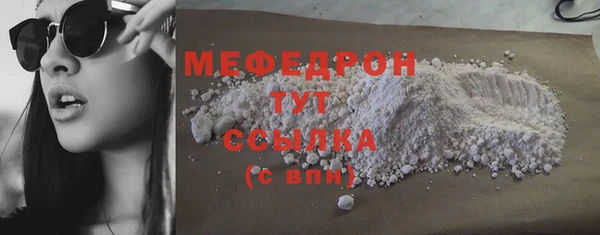 MDMA Абаза