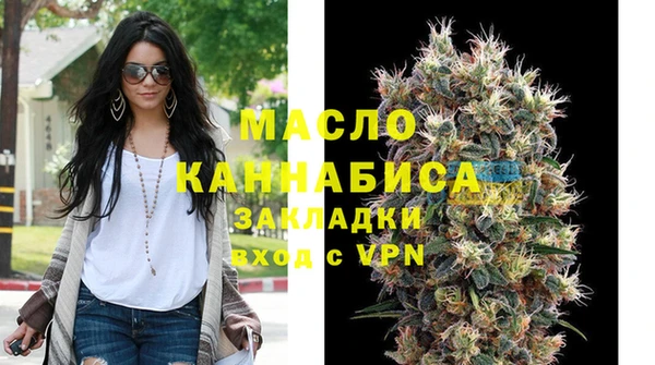 MDMA Абинск