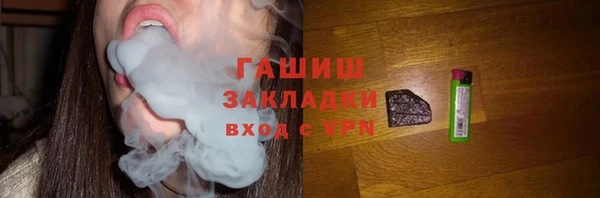 трава Алексеевка