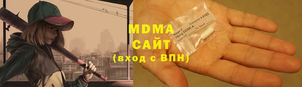 мяу мяу кристалл Абдулино