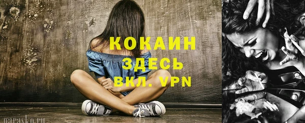 кокаин колумбия Алзамай