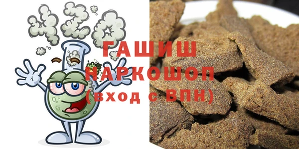 мяу мяу кристалл Абдулино