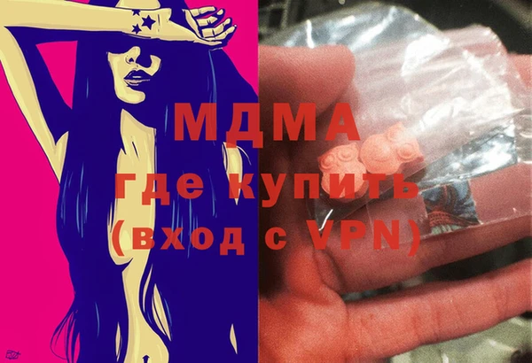 мяу мяу кристалл Абдулино
