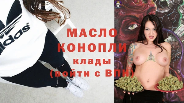 MDMA Абинск