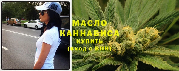 мяу мяу кристалл Абдулино