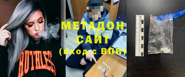 MDMA Абаза