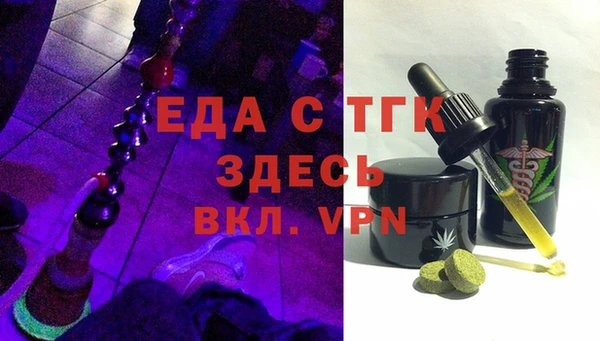 мяу мяу кристалл Абдулино