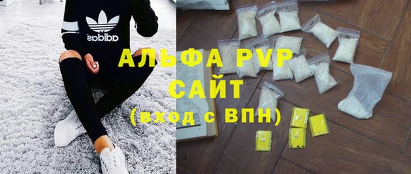 мяу мяу кристалл Абдулино