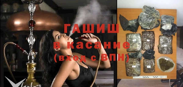 мяу мяу кристалл Абдулино