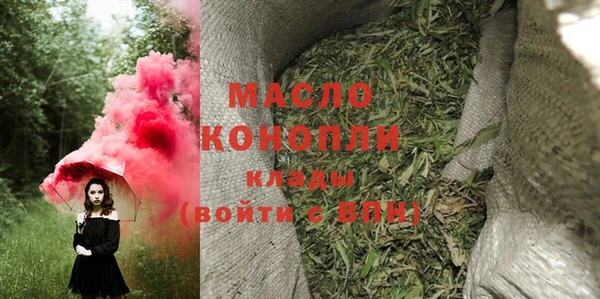 MDMA Абаза