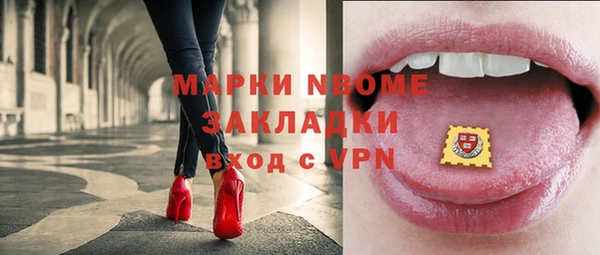 MDMA Абаза