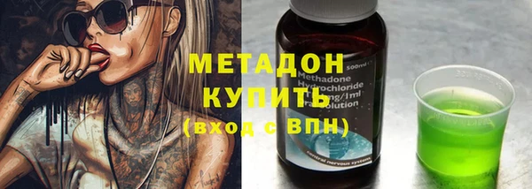 MDMA Абинск