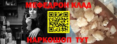 герыч Краснознаменск