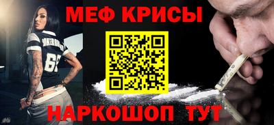 мдпв Краснокаменск
