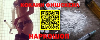 Альфа ПВП Комсомольск-на-Амуре