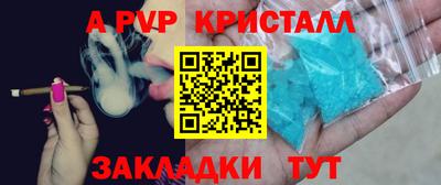 дистиллят марихуана Конаково