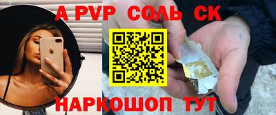 Альфа ПВП Комсомольск-на-Амуре