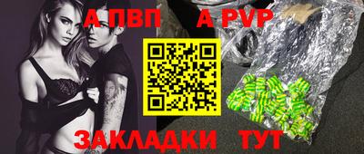 ALPHA-PVP Коммунар