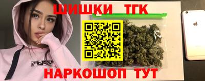 дистиллят марихуана Конаково