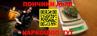 дистиллят марихуана Конаково