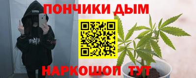 дистиллят марихуана Конаково