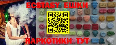 ALPHA-PVP Коммунар