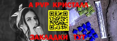 ALPHA-PVP Коммунар
