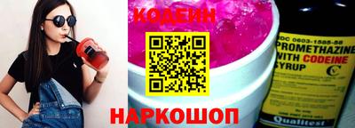 герыч Краснознаменск