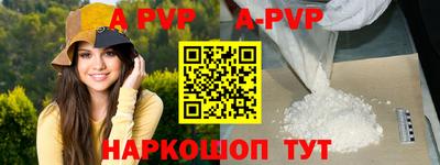 ALPHA-PVP Коммунар